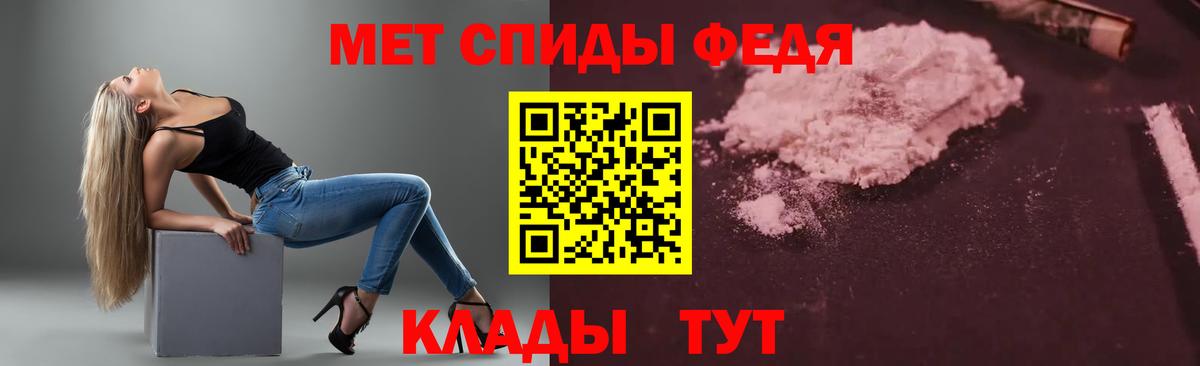 АМФЕТАМИН  АМФ 97%  Вход с VPN  Amphetamine  Чита 