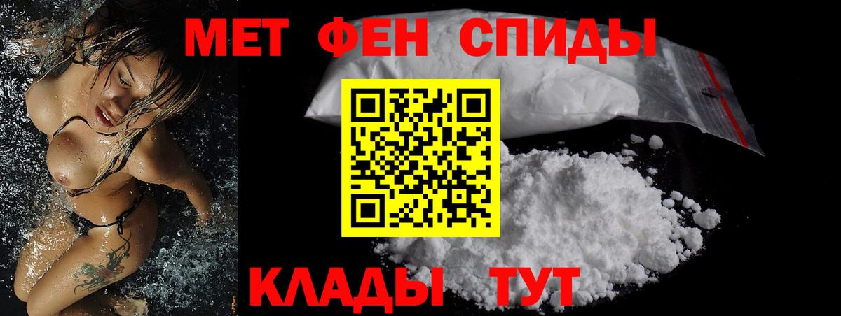 АМФ VHQ Чита