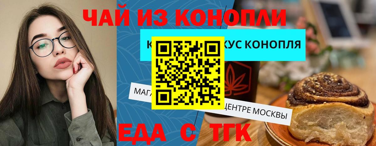 Чита  Вход с VPN  МАРИХУАНА  АМФЕТАМИН   МЕФ   ГАШИШ  Экстази 