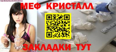 мет Будённовск
