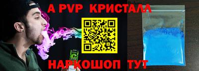 бутик Новодвинск
