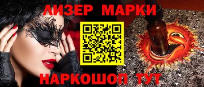 дистиллят марихуана Бузулук