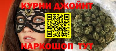 дистиллят марихуана Бузулук