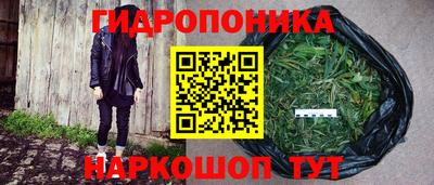 дистиллят марихуана Бузулук