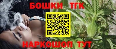 дистиллят марихуана Бузулук
