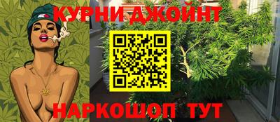 дистиллят марихуана Бузулук