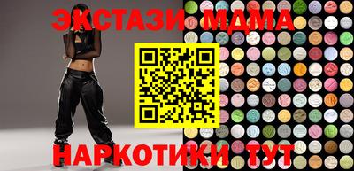 mdma Бугуруслан