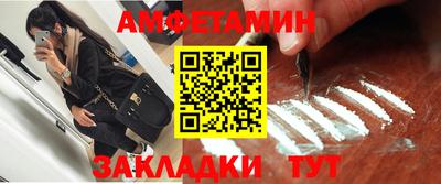 мет Будённовск