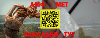 мет Будённовск