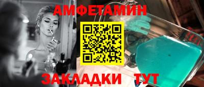 мет Будённовск