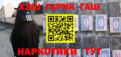 наркотики Новозыбков