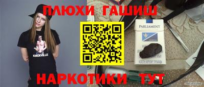 дистиллят марихуана Бузулук