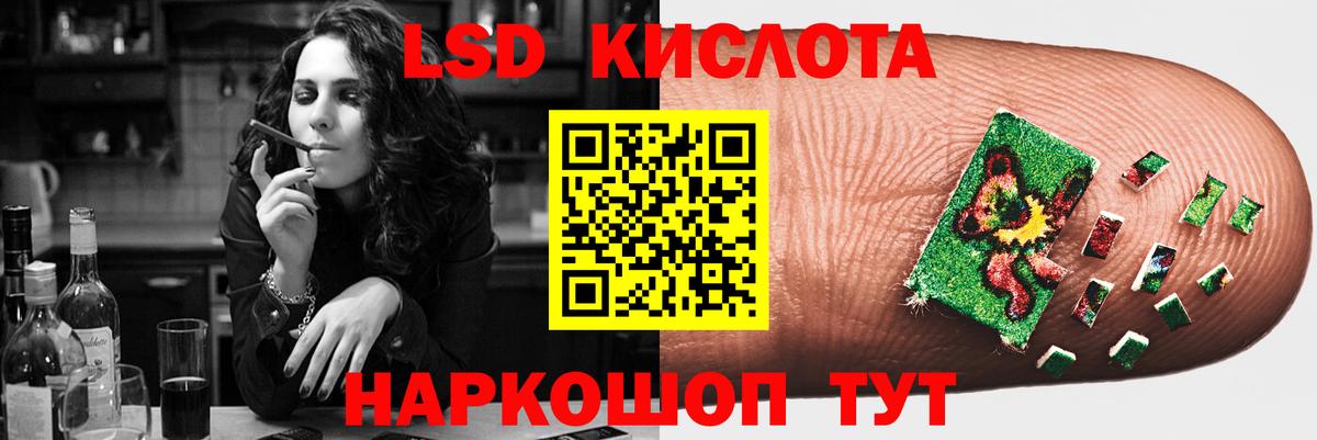 Лсд 25 экстази ecstasy  Вход с VPN  Чита  Лсд 25 экстази кислота 