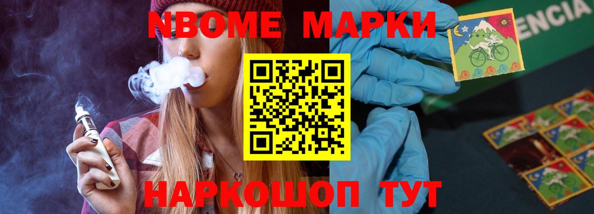 ЛСД экстази кислота Чита