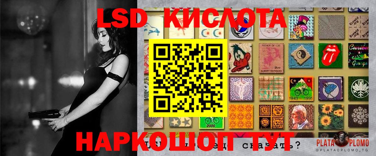 Чита  Марки 25I-NBOMe 1500мкг  Вход с VPN  Марки 25I-NBOMe 1500мкг 