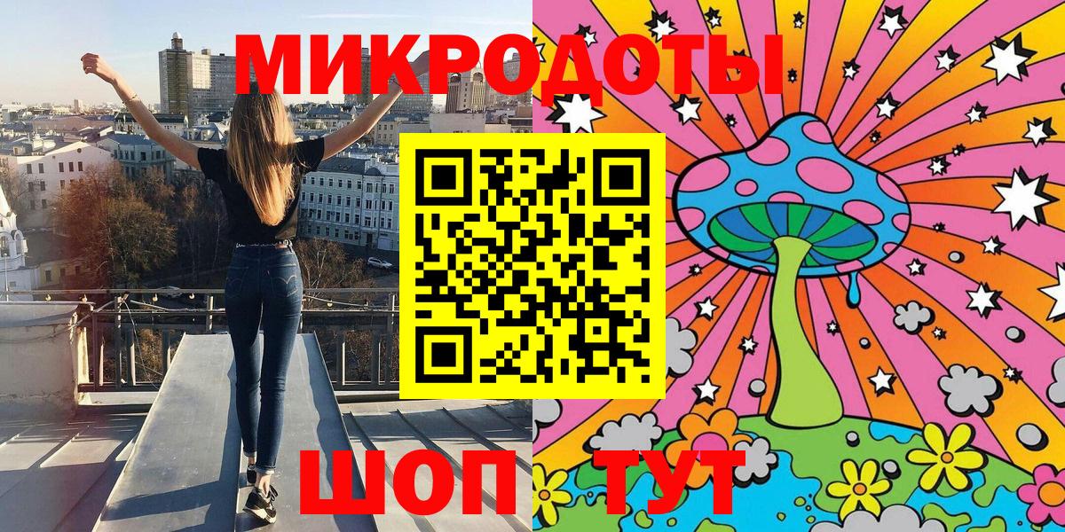 Псилоцибиновые грибы мухоморы Чита