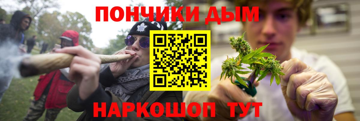 Канабис MAZAR Чита