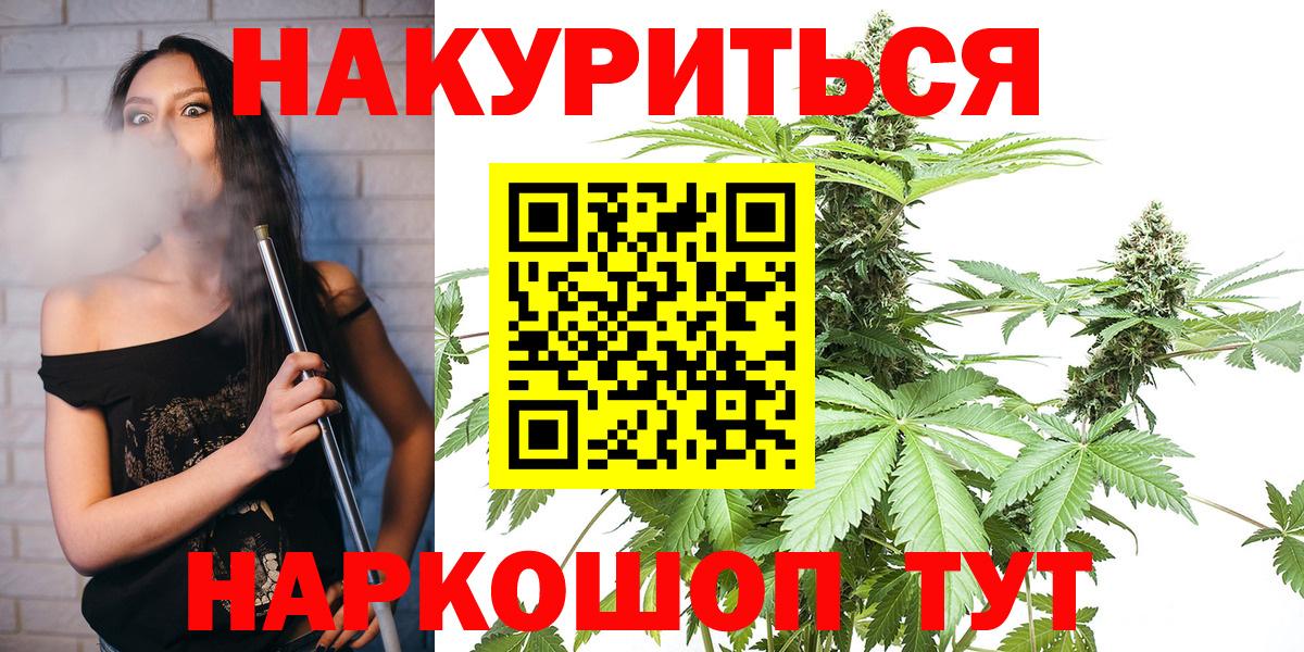 Мефедрон Чита